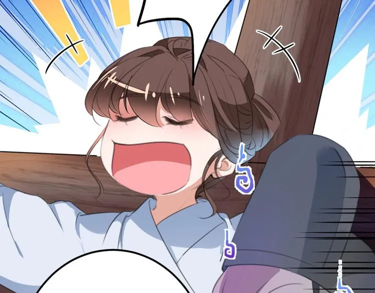 第211话 揪住你的小辫子！ 第93页