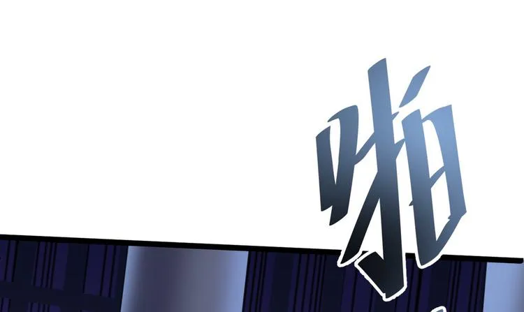 第211话 揪住你的小辫子！ 第100页