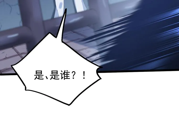 第211话 揪住你的小辫子！ 第105页
