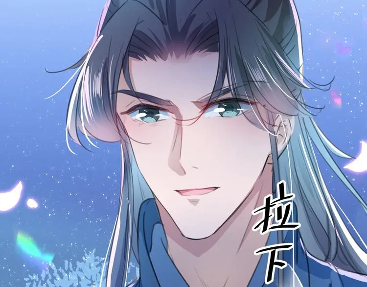 第211话 揪住你的小辫子！ 第112页