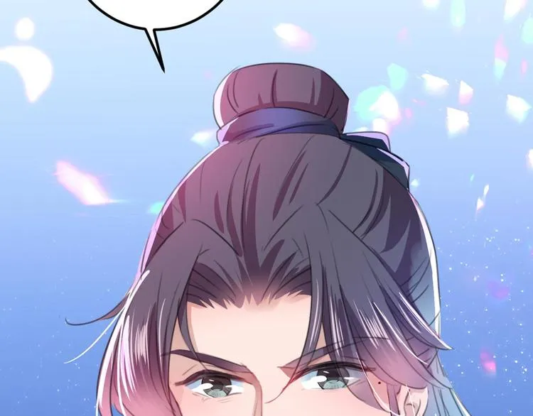 第212话 西厥三皇子闪亮登场 第6页