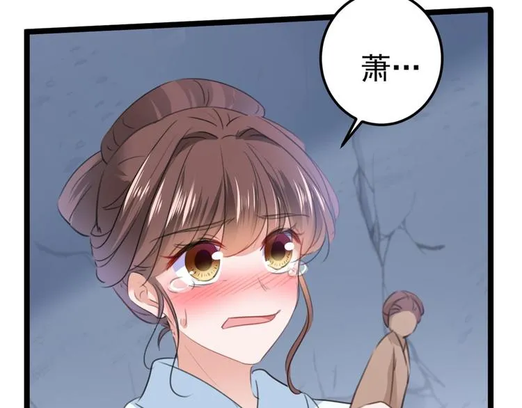第212话 西厥三皇子闪亮登场 第10页