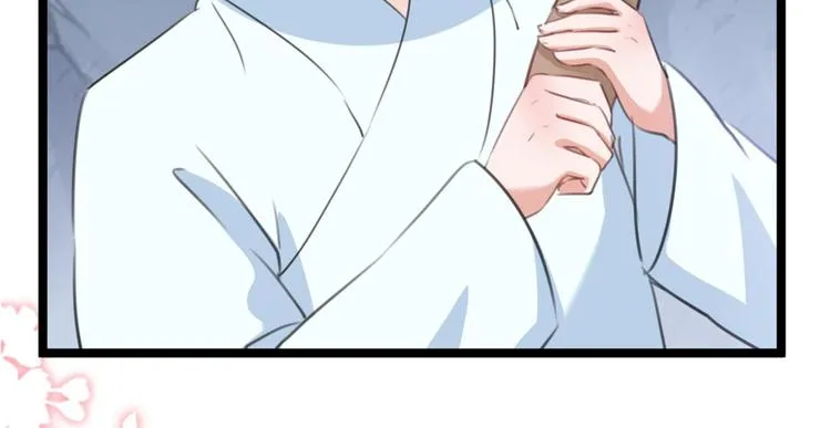 第212话 西厥三皇子闪亮登场 第11页