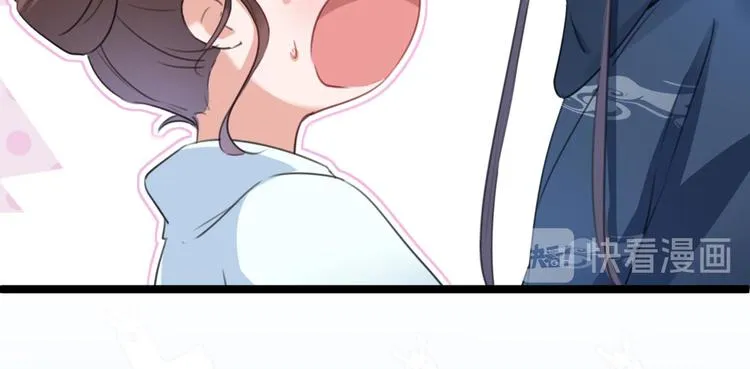 第212话 西厥三皇子闪亮登场 第18页