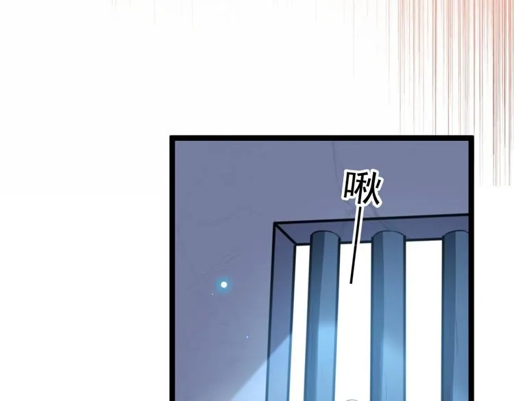 第212话 西厥三皇子闪亮登场 第31页