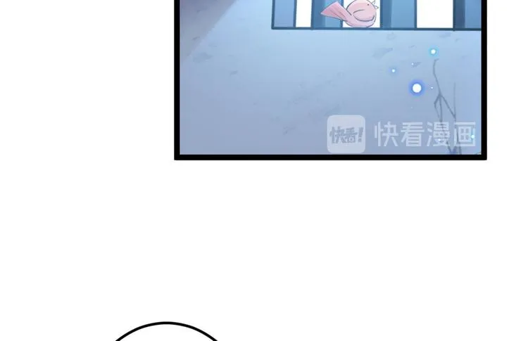 第212话 西厥三皇子闪亮登场 第32页