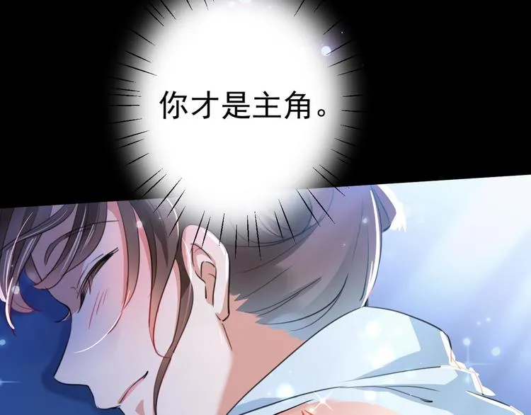 第212话 西厥三皇子闪亮登场 第59页