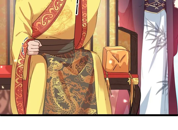 第212话 西厥三皇子闪亮登场 第83页