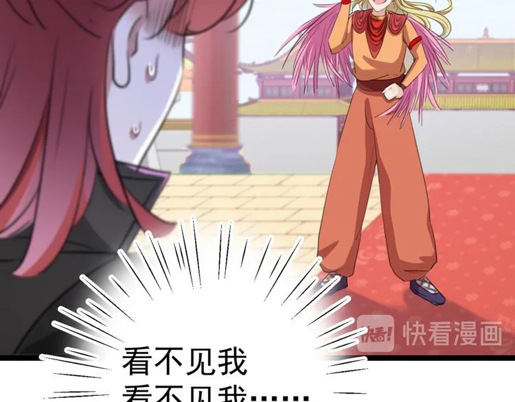 第212话 西厥三皇子闪亮登场 第100页
