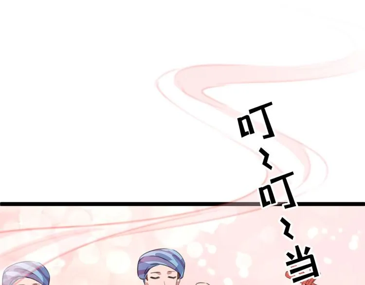 第212话 西厥三皇子闪亮登场 第111页