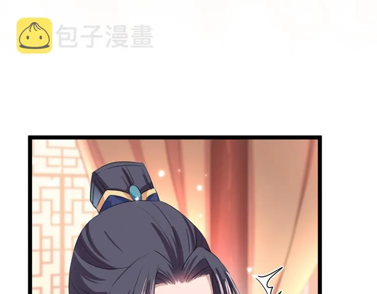 第212话 西厥三皇子闪亮登场 第119页