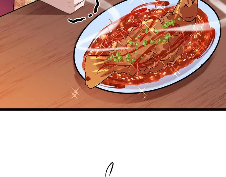 第212话 西厥三皇子闪亮登场 第122页