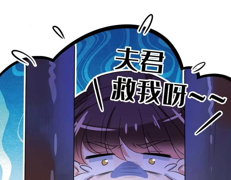 第212话 西厥三皇子闪亮登场 第124页