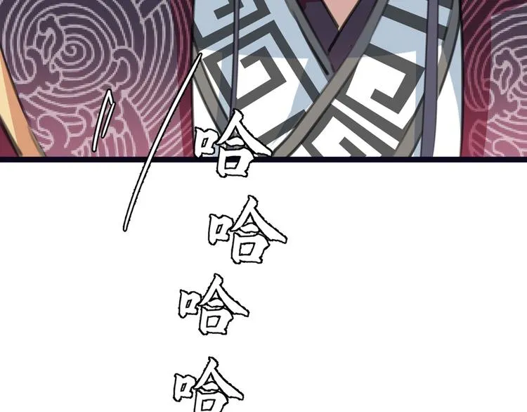 第212话 西厥三皇子闪亮登场 第128页