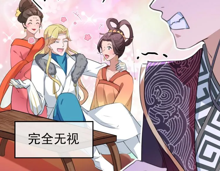 第212话 西厥三皇子闪亮登场 第131页