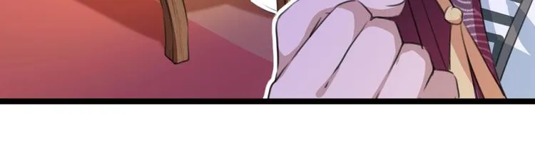 第212话 西厥三皇子闪亮登场 第132页