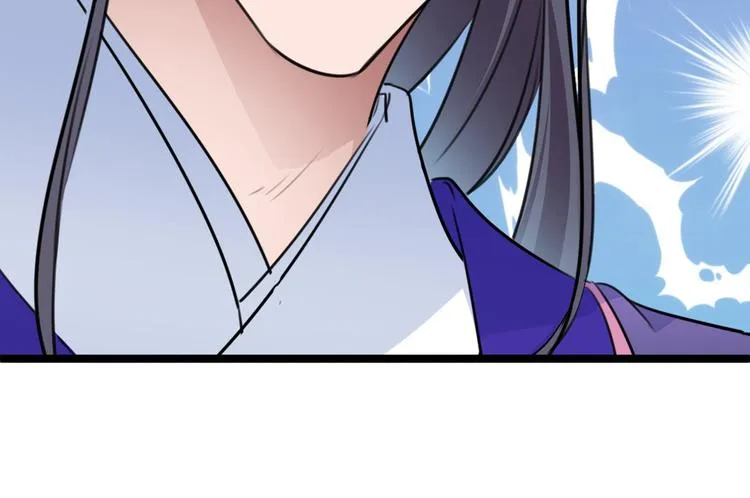 第213话 寻回失散的西厥公主 第37页