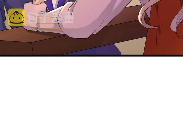 第213话 寻回失散的西厥公主 第51页