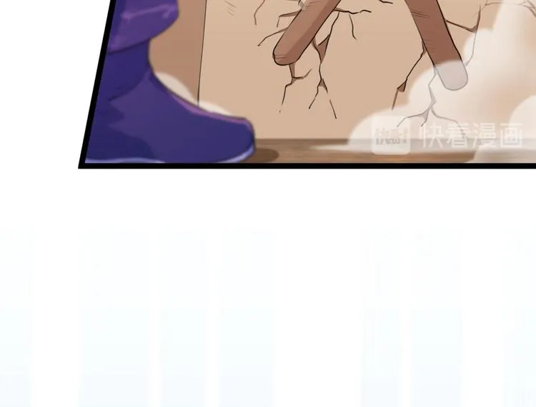 第213话 寻回失散的西厥公主 第59页
