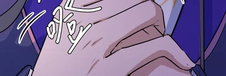 第213话 寻回失散的西厥公主 第63页