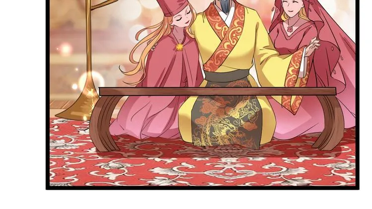 第213话 寻回失散的西厥公主 第75页