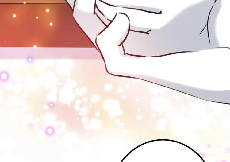 第213话 寻回失散的西厥公主 第86页
