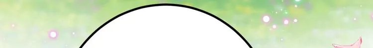 第213话 寻回失散的西厥公主 第106页
