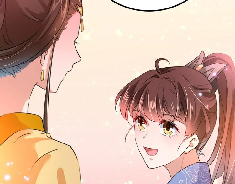 第213话 寻回失散的西厥公主 第108页