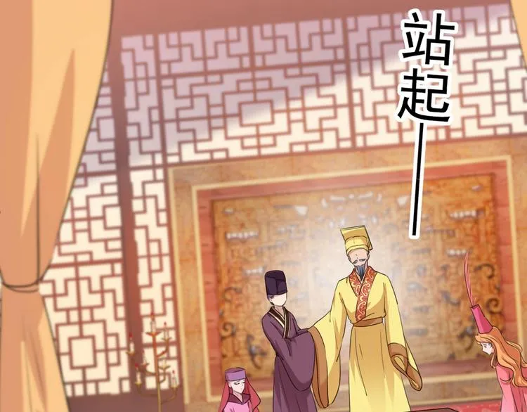 第214话 妹在哪里？！ 第18页