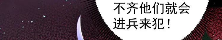 第214话 妹在哪里？！ 第28页