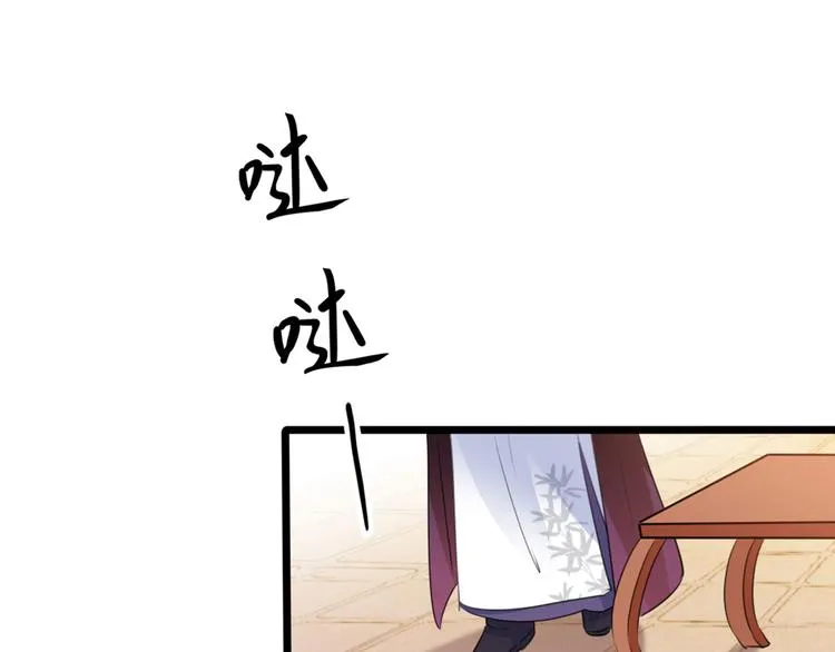 第214话 妹在哪里？！ 第32页