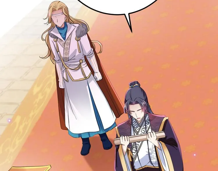 第214话 妹在哪里？！ 第35页