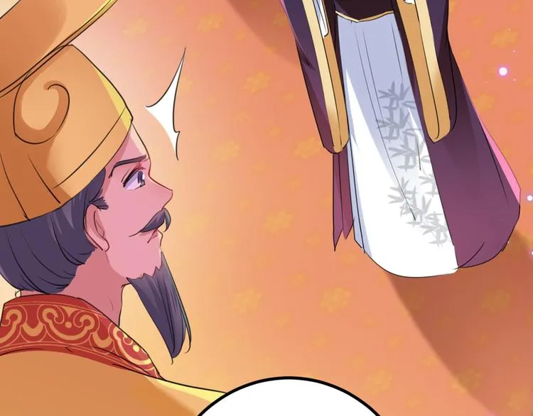第214话 妹在哪里？！ 第36页