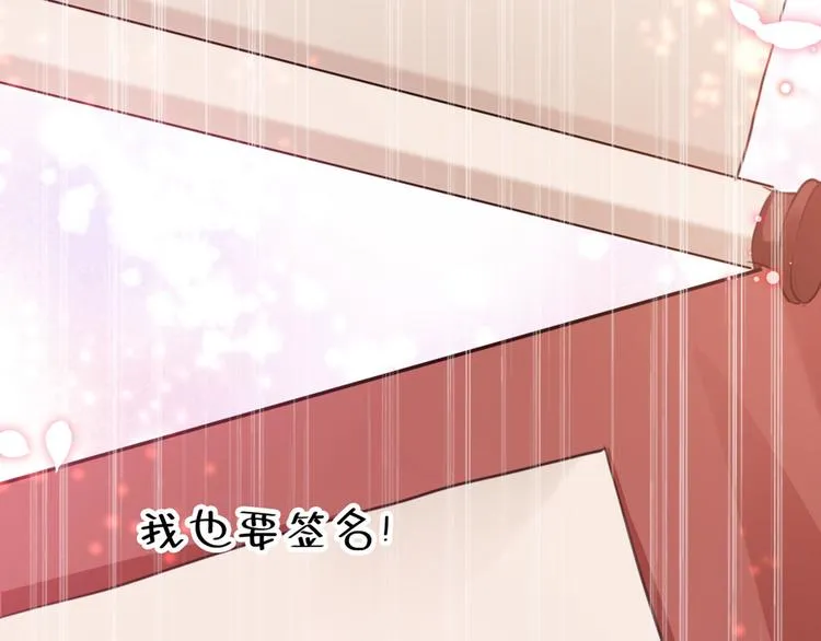 第214话 妹在哪里？！ 第44页
