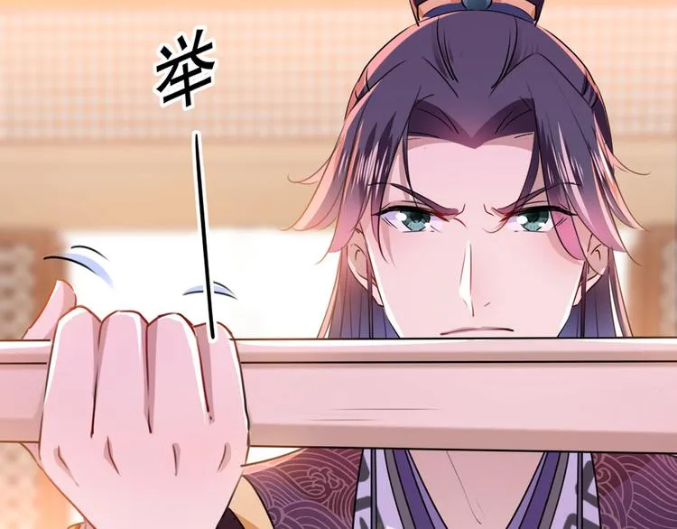 第214话 妹在哪里？！ 第50页