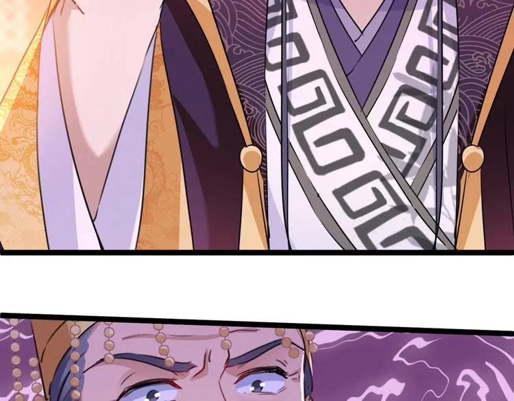 第214话 妹在哪里？！ 第51页