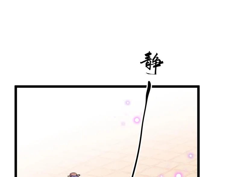 第214话 妹在哪里？！ 第53页