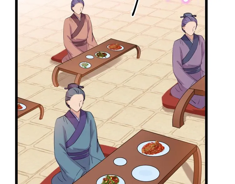 第214话 妹在哪里？！ 第54页