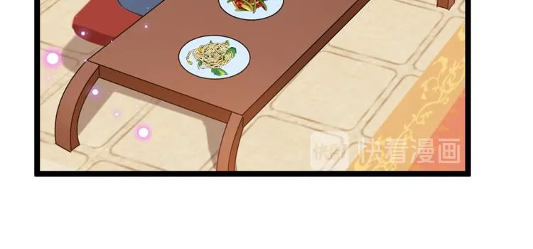 第214话 妹在哪里？！ 第55页