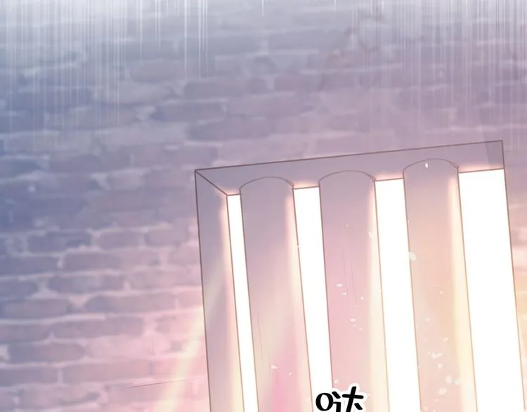 第214话 妹在哪里？！ 第66页