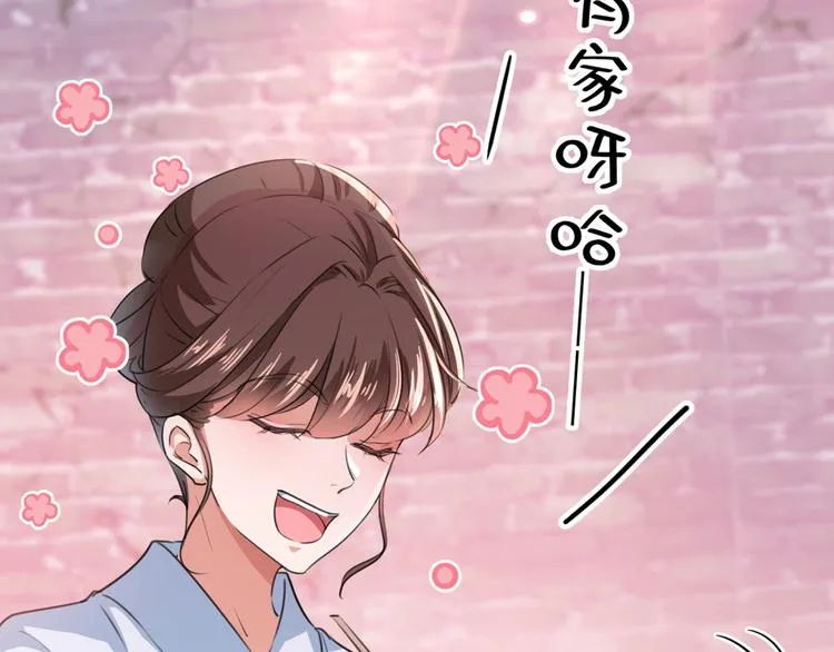 第214话 妹在哪里？！ 第72页
