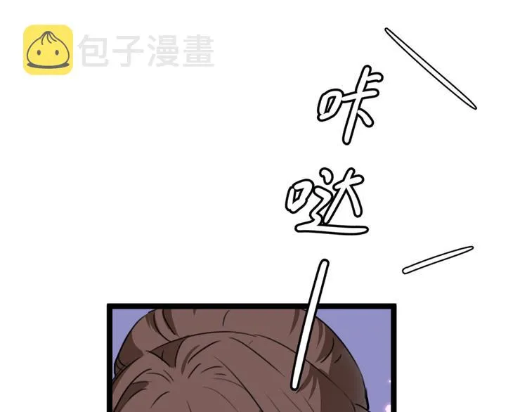 第214话 妹在哪里？！ 第75页