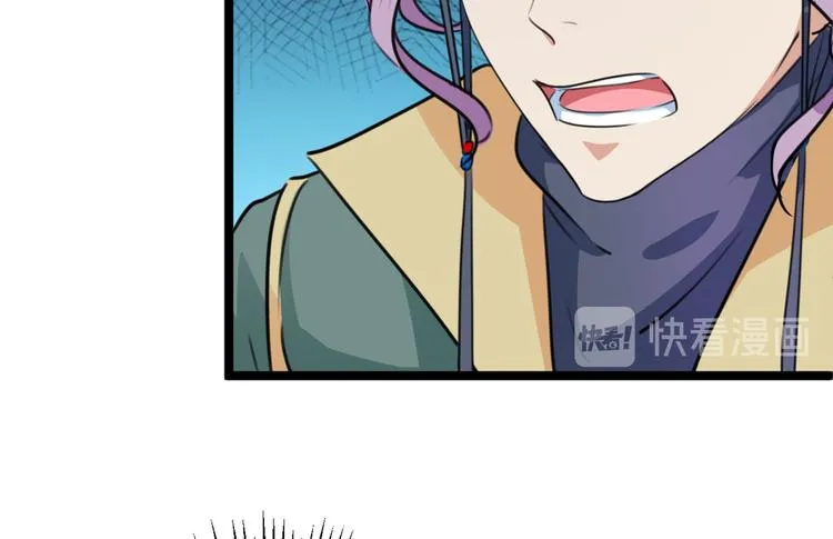 第214话 妹在哪里？！ 第82页
