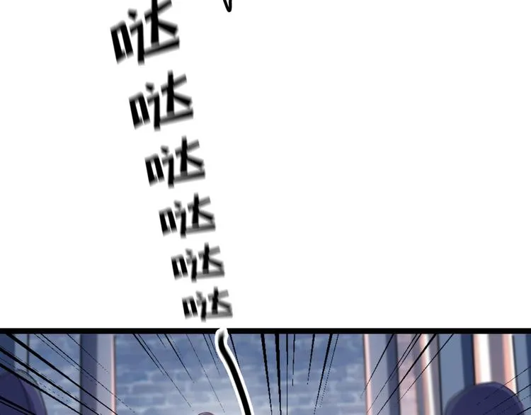 第214话 妹在哪里？！ 第87页