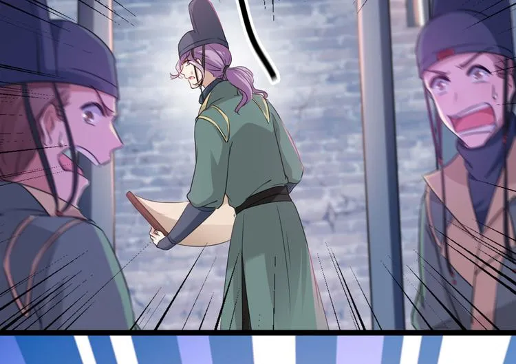 第214话 妹在哪里？！ 第88页