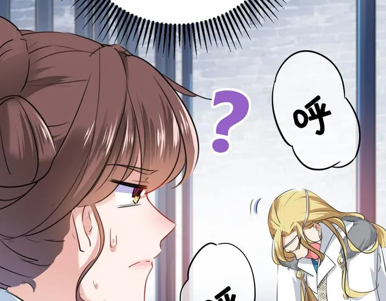 第214话 妹在哪里？！ 第95页