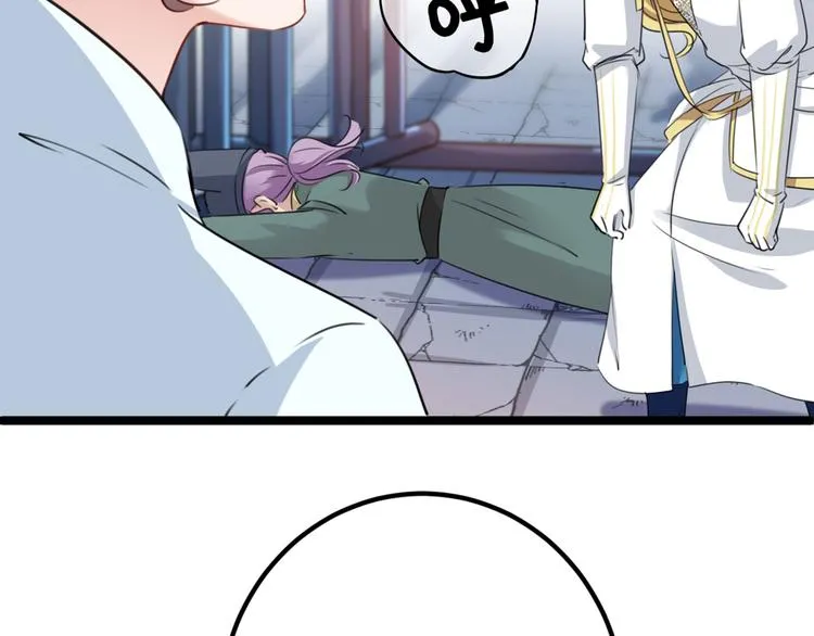 第214话 妹在哪里？！ 第96页