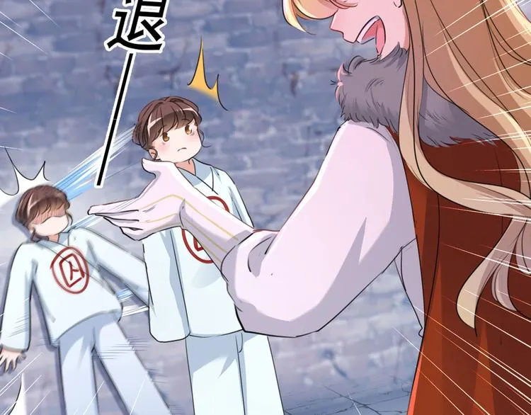 第214话 妹在哪里？！ 第99页