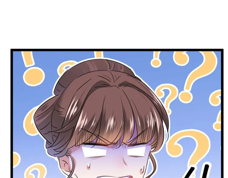 第214话 妹在哪里？！ 第101页
