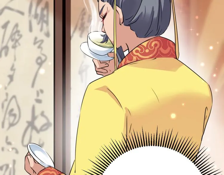 第215话 我们还能在一起吗？ 第11页